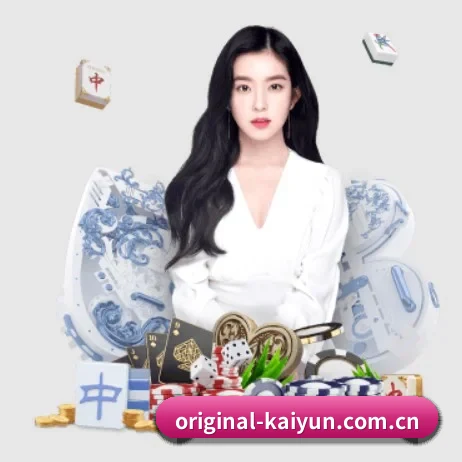 开云 APP（kaiyun）