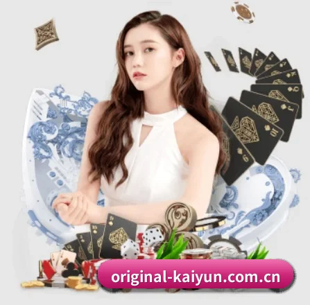 五个功能入口,赛程查询路径更短（kaiyun）